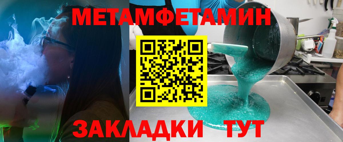Амфетамин 98% Ухта