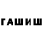 МДМА кристаллы Kevin Regan