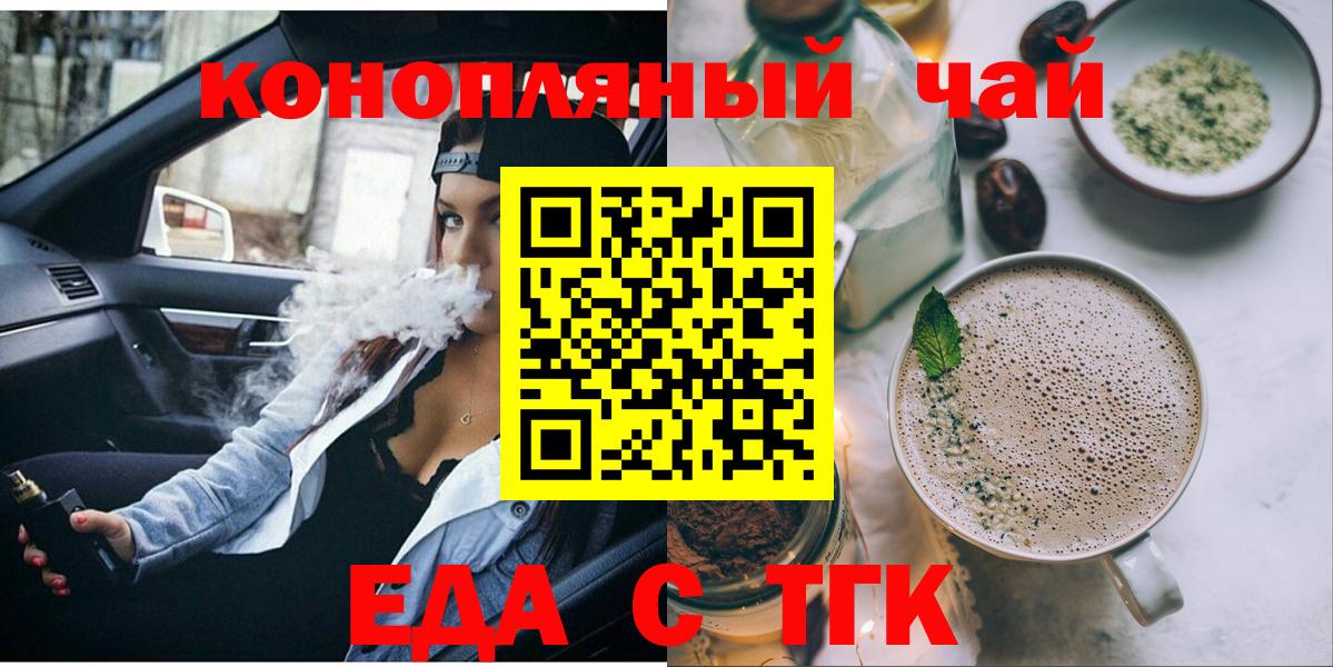 Cannafood марихуана Ухта