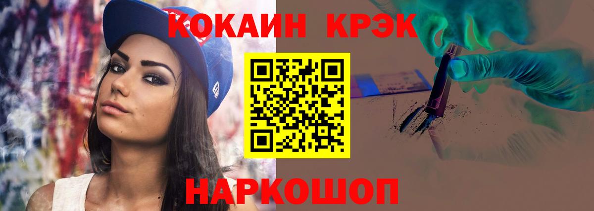 Ухта  КОКАИН Боливия  Кокаин 99%  Вход с VPN 