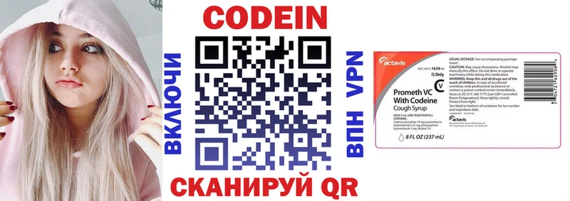 купить   Ухта  Кодеиновый сироп Lean напиток Lean (лин) 