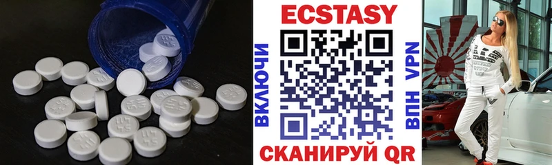 Экстази MDMA  наркошоп  Ухта 