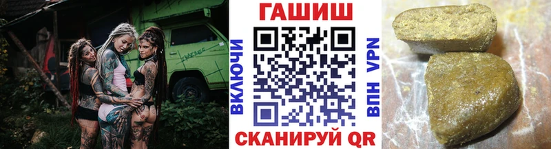 Гашиш Premium  дарк нет телеграм  Ухта 