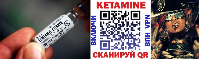 Кетамин ketamine  ОМГ ОМГ ТОР  Ухта 