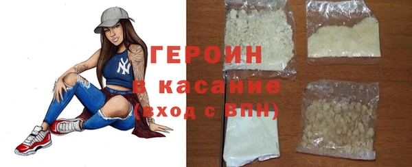 MDMA Слюдянка
