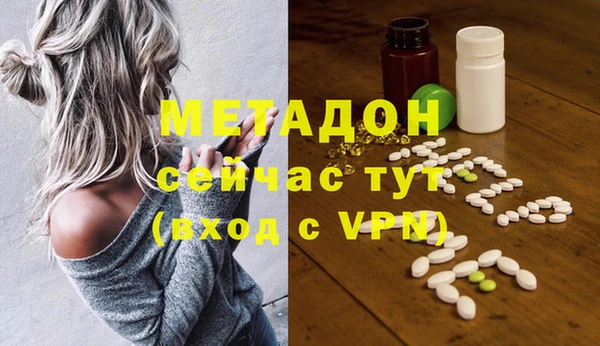 экстази Краснотурьинск