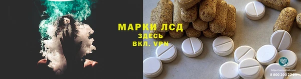 сатива Красноперекопск