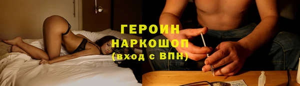 сатива Красноперекопск