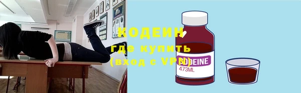 PSILOCYBIN Костерёво