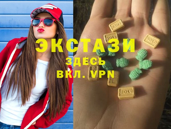 экстази Краснотурьинск