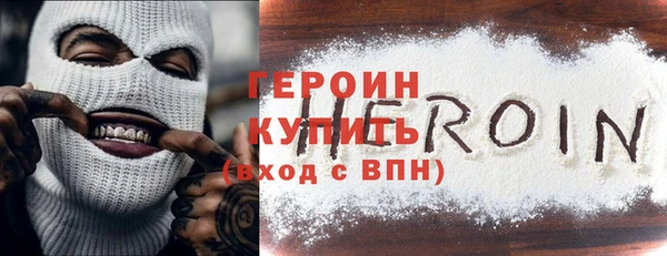 сатива Красноперекопск