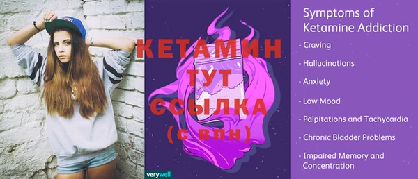 метадон Снежинск