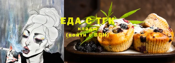 шишки Краснослободск