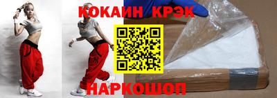 кокс Конаково