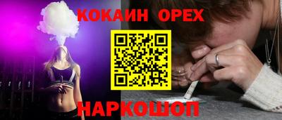 бутик Коммунар
