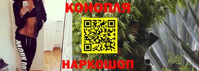бутик Коммунар