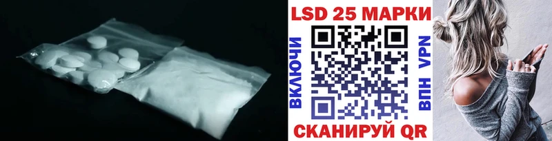 ОМГ ОМГ вход  Ухта  LSD-25 экстази кислота 