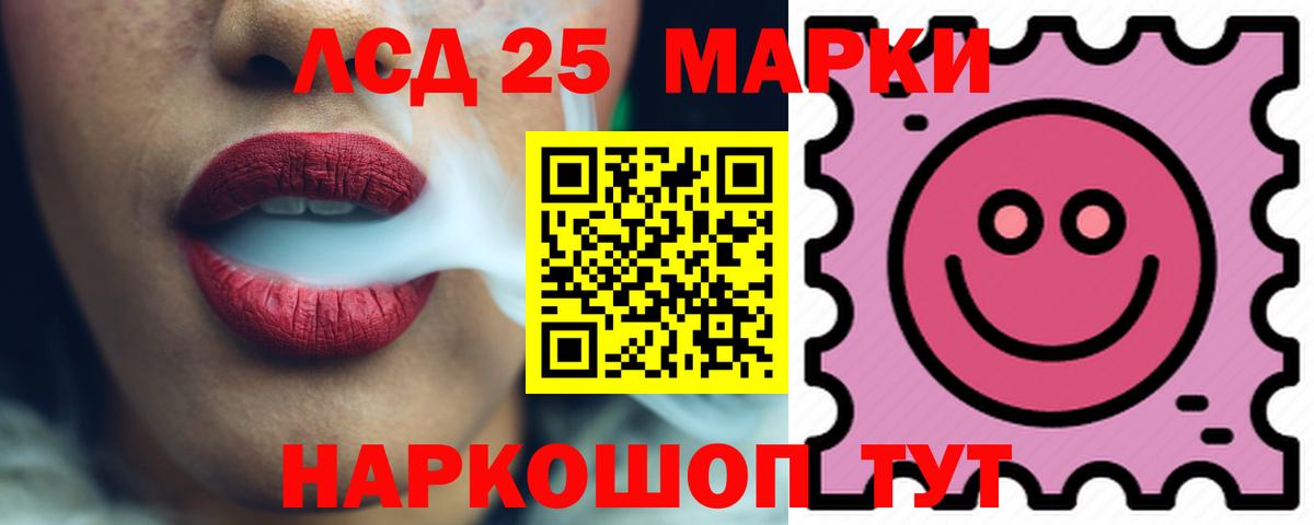 LSD-25 экстази кислота Ухта