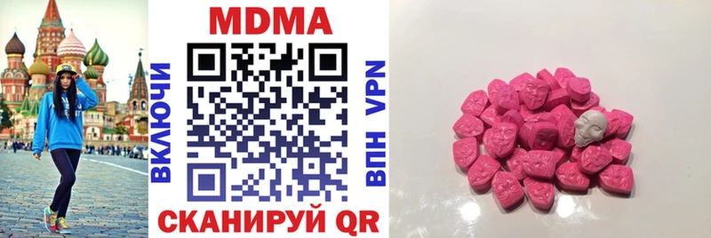 hydra tor  Ухта  MDMA Molly  купить  