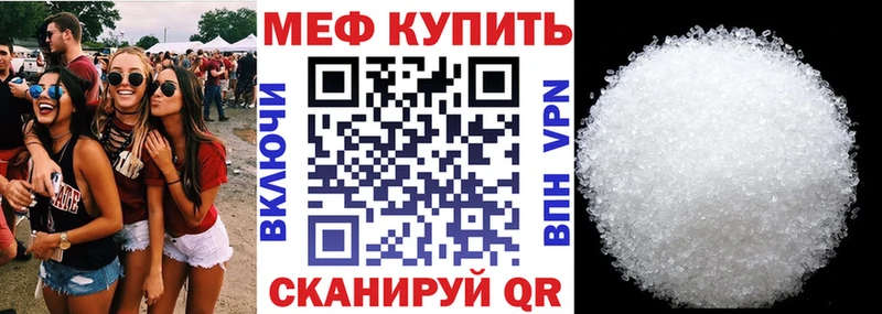 Мефедрон mephedrone  что такое   KRAKEN ONION  Ухта 