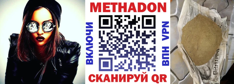 кракен вход  Ухта  МЕТАДОН мёд  купить закладку 