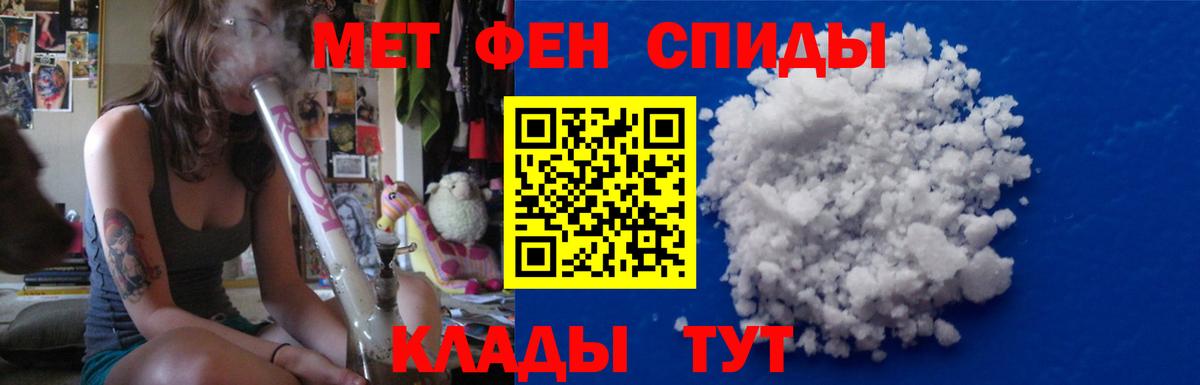 Ухта  Метамфетамин витя  Вход с VPN 