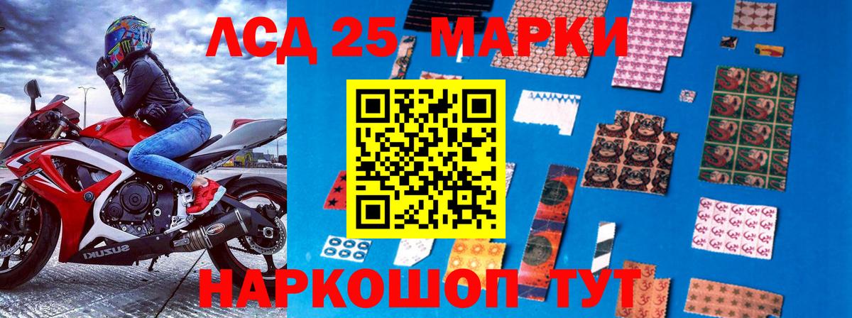 Ухта  Марки 25I-NBOMe 1,5мг  где купить наркоту  Вход с VPN 