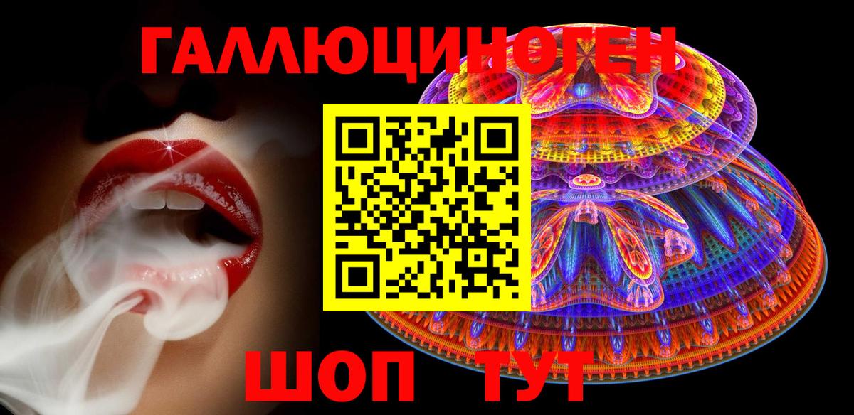 Ухта  Псилоцибиновые грибы GOLDEN TEACHER  Псилоцибиновые грибы прущие грибы  Вход с VPN 
