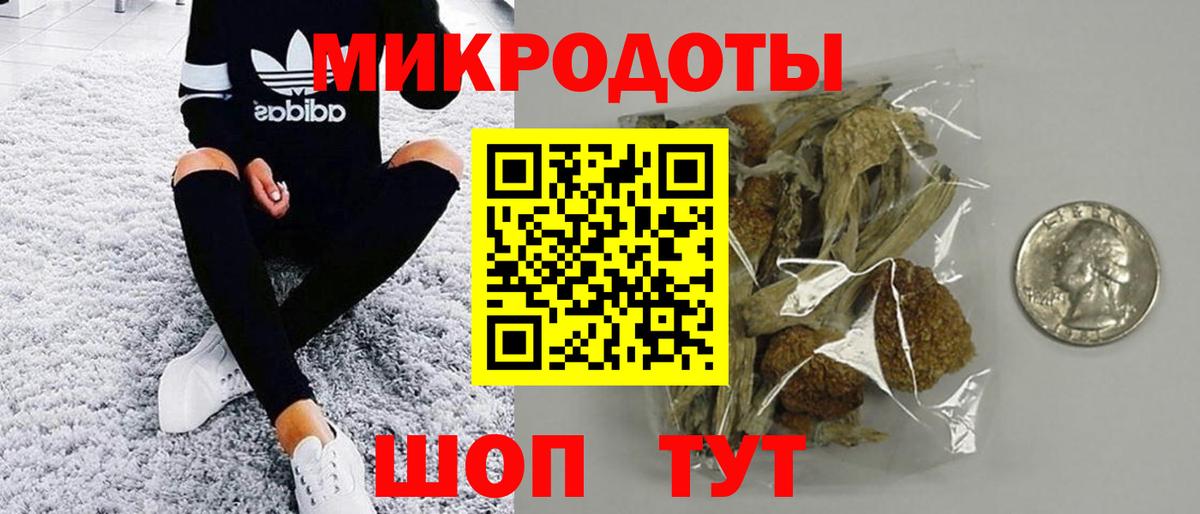 Псилоцибиновые грибы ЛСД Ухта